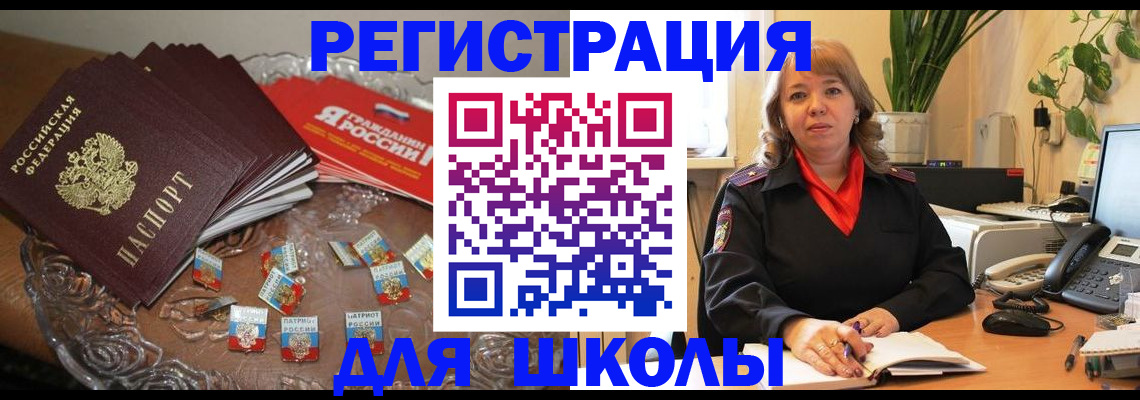 временная регистрация госуслуги в Таганроге