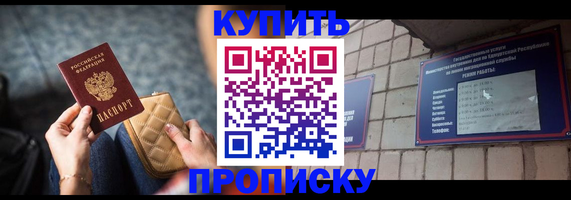 регистрация для дет. сада в Таганроге